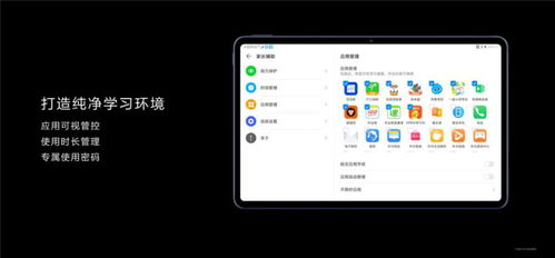 怎么从官网预售华为电脑(华为电脑官网预售攻略，轻松获取心仪电脑)