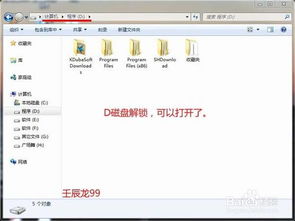 华为电脑锁盘怎么设置的(华为电脑锁盘设置详解)