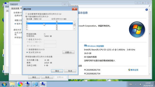 华为电脑桌面怎么设壁纸(华为电脑桌面壁纸设置全攻略)