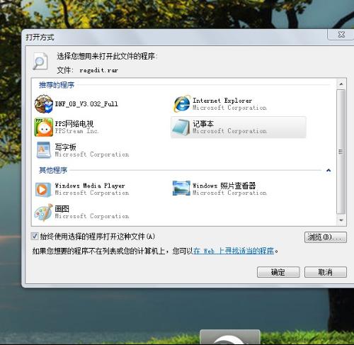 华为电脑天气位置怎么改(华为电脑天气位置修改指南)
