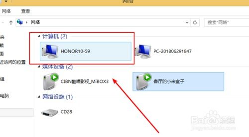电脑怎么传文件到华为上(电脑文件传输至华为设备，简单步骤与实用技巧)