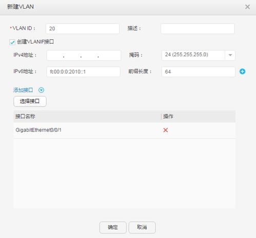 电脑怎么管理华为路由器(华为路由器电脑管理全面指南)