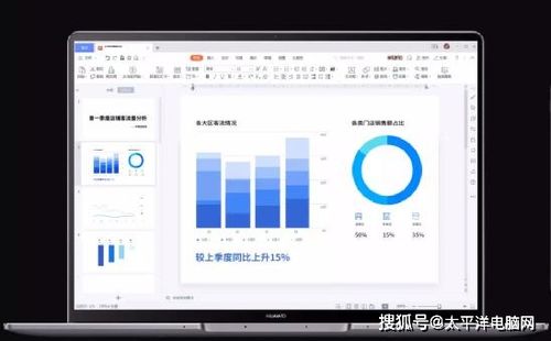 怎么换华为电脑显示屏(华为电脑显示屏更换指南)