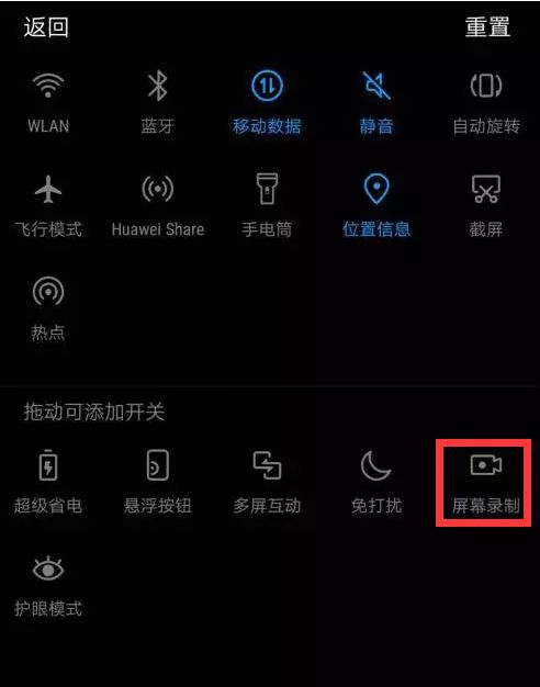 华为电脑怎么录音不录屏(华为电脑录音不录屏的实用指南)