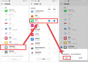 华为电脑怎么安装word和excel(华为电脑安装Word和Excel的详细步骤指南)