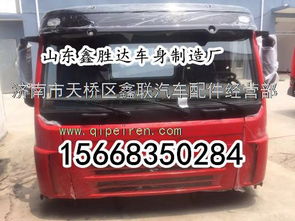换汽车塑料壳多少钱一斤(汽车塑料壳价格解析，多少钱一斤？