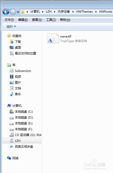 华为电脑变触屏怎么设置(华为电脑触屏设置指南，如何将你的电脑转变为多功能触屏设备)
