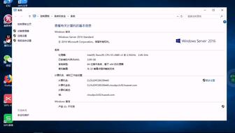 华为电脑配置怎么样看(华为电脑配置解析，如何全面评估电脑性能与特点)