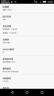 华为电脑怎么弄爱心符号(华为电脑上如何轻松打出爱心符号—符号输入指南)