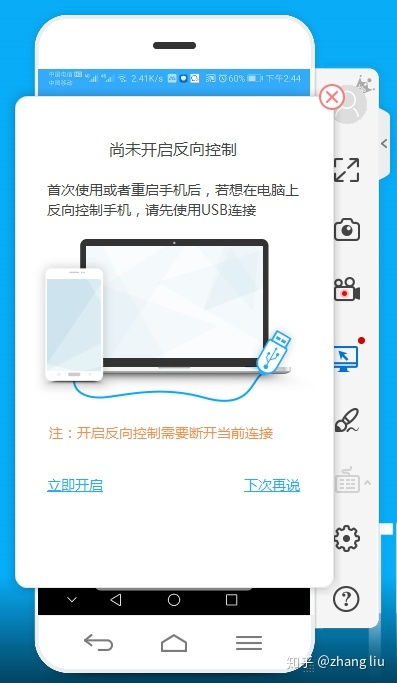 华为电脑怎么调暖色调(华为电脑如何调整至暖色调，简单指南)