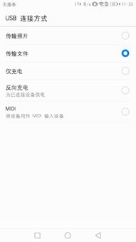 怎么将华为录音上传电脑(如何将华为录音上传电脑—详细步骤解析)
