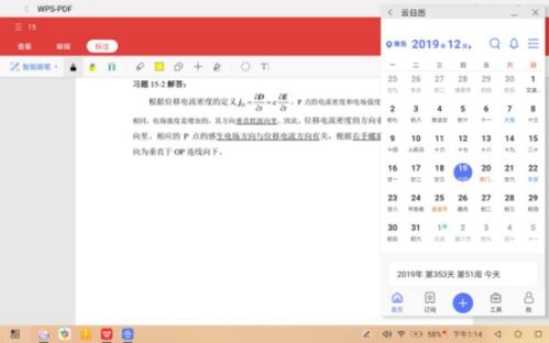 华为电脑怎么弄分屏模式(华为电脑分屏模式设置详解)