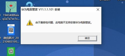 华为电脑硬盘显示锁定怎么解除(华为电脑硬盘显示锁定解除方法详解)