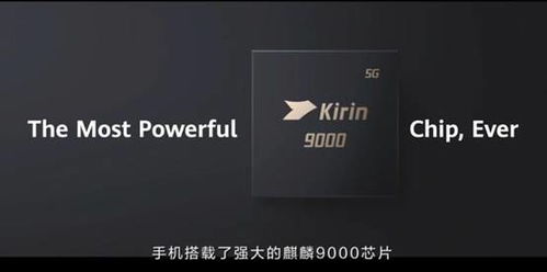 超长续航电脑华为怎么样(华为超长续航电脑全面解析，品质、性能与体验如何？