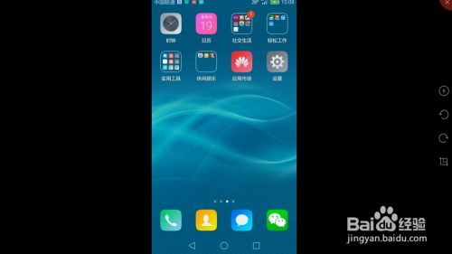 华为电脑怎么弄大屏幕(华为电脑大屏幕设置详解，轻松实现大屏幕操作体验)