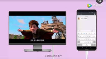 华为电脑怎么弄大屏幕(华为电脑大屏幕设置详解，轻松实现大屏幕操作体验)