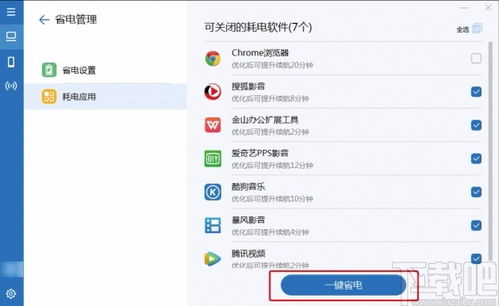 华为qq怎么下载图片到电脑(华为QQ下载图片到电脑的详细步骤与技巧)