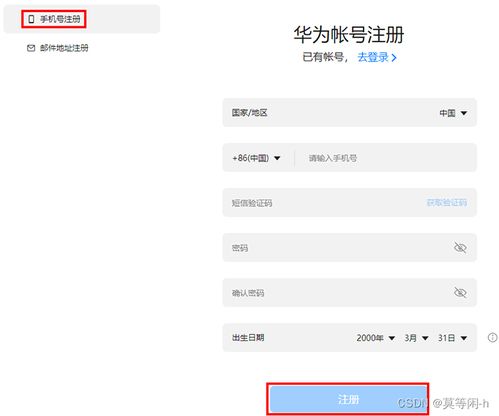 华为电脑聊天怎么用微信(华为电脑使用微信进行聊天的全面指南)