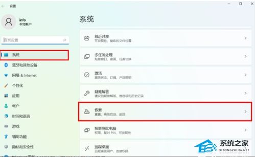 电脑做华为系统怎么做(华为系统电脑制作指南)