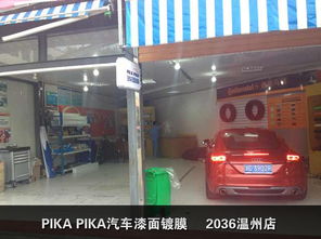 汽车店补漆多少钱一个面(汽车店补漆价格解析，多少钱一个面？