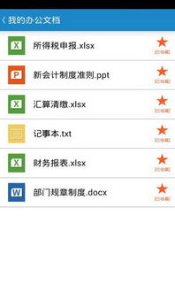 华为电脑相机怎么下载到桌面(华为电脑相机下载到桌面的方法与步骤详解)
