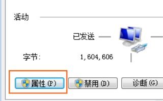 华为路由器怎么插电脑(华为路由器与电脑的连接指南)