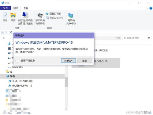 华为pad与电脑怎么传输视频(华为Pad与电脑间视频传输的便捷方式)