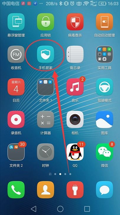 华为电脑自动锁屏怎么开启(华为电脑自动锁屏功能如何开启，详细步骤与操作指南)