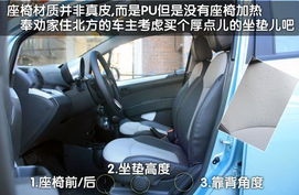 汽车座椅换一般多少钱(汽车座椅更换费用解析，价格因素与预算建议)