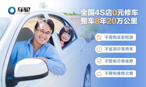 汽车延保6大部件多少钱(汽车延保服务，深度解析汽车延保涉及的六大部件及其费用)