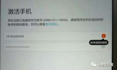 华为电脑重置账户怎么办(华为电脑重置账户怎么办？全面解析重置账户的步骤与注意事项)