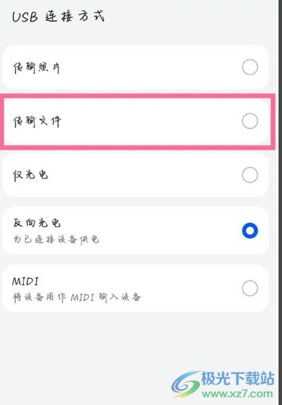 华为电脑上怎么添加微信(华为电脑上如何轻松添加微信，详细操作指南)