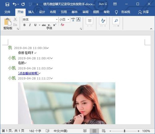 华为电脑无声音怎么办(华为电脑无声音怎么办？全面解决方案在此)
