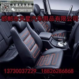 汽车座椅加热费多少钱啊(汽车座椅加热费用解析，多少钱才合适？