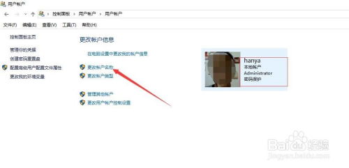 华为台式电脑名字怎么改(华为台式电脑名称修改步骤详解)