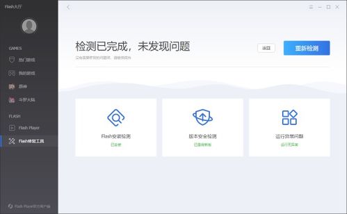 华为玩电脑游戏怎么设置(华为电脑上玩电脑游戏的设置指南)
