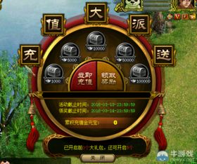 华为的问道怎么在电脑玩(华为问道电脑版，如何轻松玩转游戏世界)
