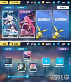 电脑上怎么下载华为版崩坏(如何在电脑上下载华为版崩坏游戏攻略)