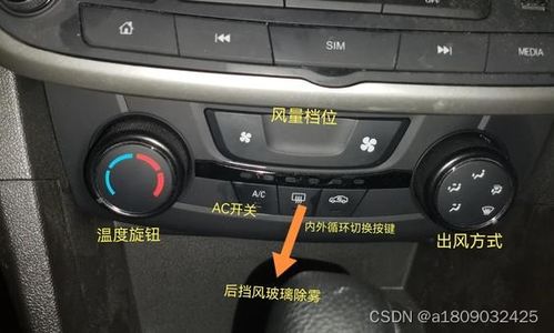 汽车空调手动一般多少度(汽车空调手动调节温度,舒适度与能效的平衡) 汽车空调手动一般多少度(汽车空调手动调节温度,舒适度与能效的平衡)