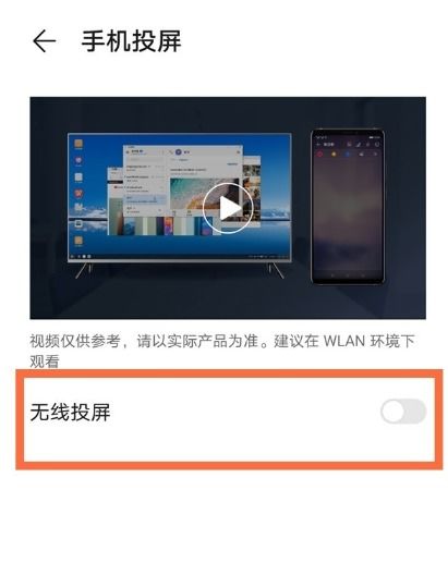 华为怎么投屏台式电脑上(华为投屏到台式电脑上的方法与步骤详解)