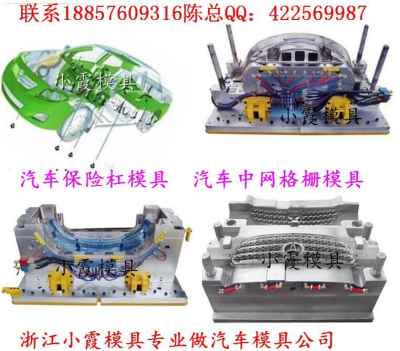 河北汽车模具需要多少钱(河北汽车模具价格解析，需要多少钱？