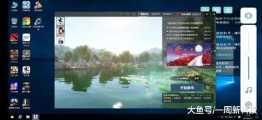 华为电脑上怎么玩端游(华为电脑上玩转端游，游戏爱好者的最佳体验)