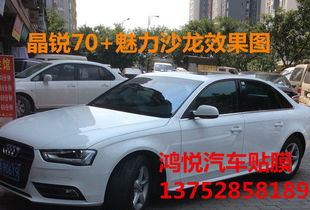 汽车改墨绿色车膜多少钱(汽车改墨绿色车膜的价格分析)
