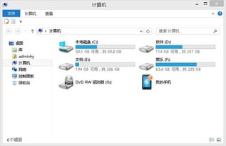 怎么在华为电脑上定铃(华为电脑上设定闹钟铃声的详细步骤)
