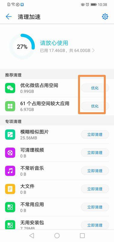 华为新电脑怎么看内存(华为新电脑内存查看详解)