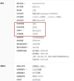 华为电脑容量怎么看内存(华为电脑容量与内存查看详解)