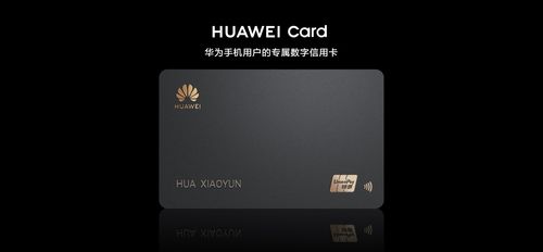 电脑华为麒麟系统怎么样(华为麒麟系统与电脑，探索其优势与挑战)