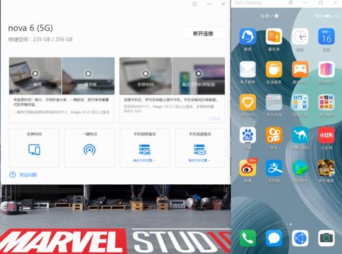 华为怎么复制笔记图片到电脑(华为笔记本与电脑间图片复制，详细指南)