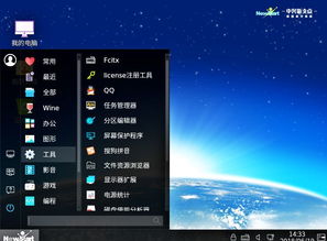 设计电脑华为系统怎么样(华为系统电脑设计的深度探讨)