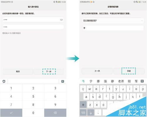 华为手机打开电脑模式怎么设置(华为手机开启电脑模式，设置指南)